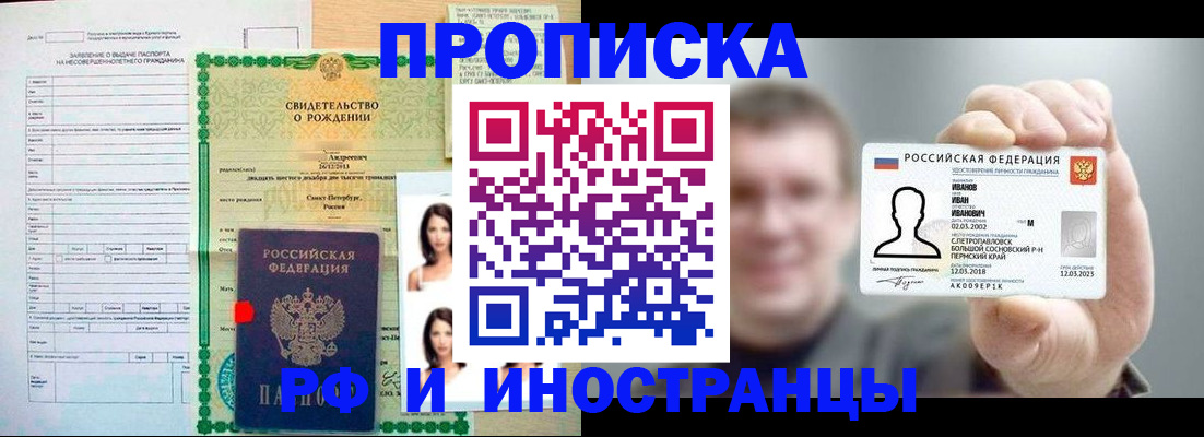 найти адрес прописки в Коле