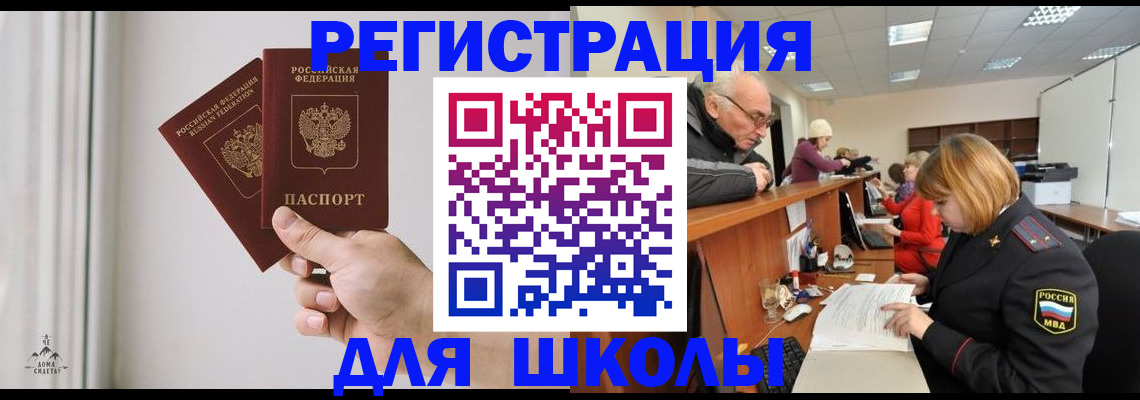 пропишу в квартире в Коле